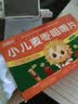 【育儿常备】小葵花 小儿麦枣咀嚼片 36片*5盒 健脾和胃小儿脾胃虚弱 食欲不振 食积不化 实拍图