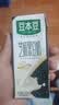 豆本豆芝麻黑豆奶 250ml*20盒植物蛋白饮料黑芝麻黑豆营养学生早餐奶 实拍图