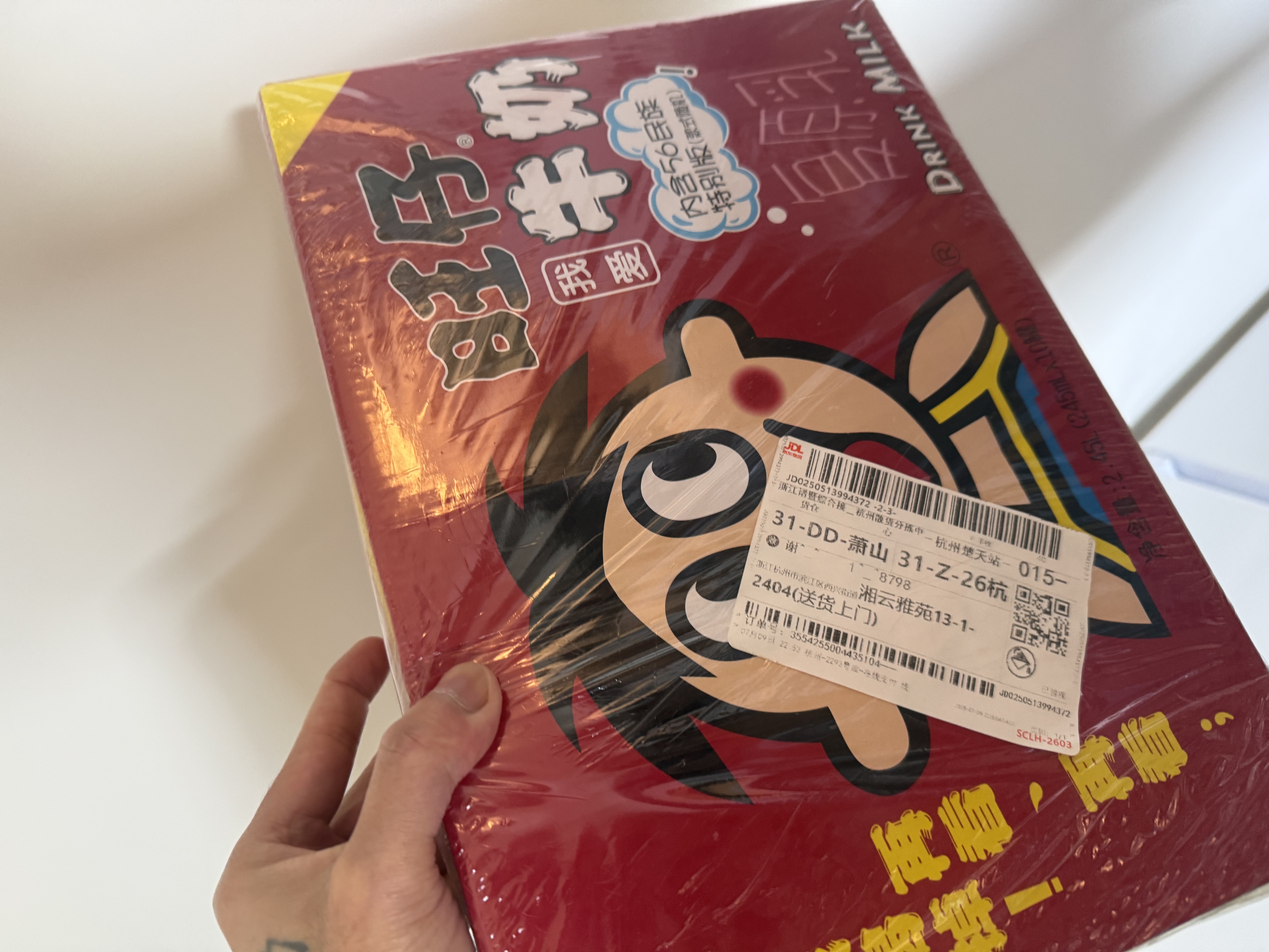 旺旺旺仔牛奶245ml*10罐 【56民族款 】 儿童早餐奶 礼盒装 实拍图