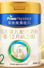 美素佳儿（Friso）皇家较大婴儿配方奶粉2段（6-12个月）400克 乳铁蛋白 新国标 实拍图