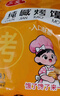 三交纯碱烤馍500g*2山西特产吕梁原味葱香烤馒头片花卷养胃早餐零食 实拍图