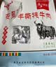安多牧场甘肃特产高原散养手撕牦牛肉130克五香味高蛋白独立包装休闲零食 实拍图