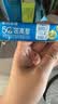 诺特兰德5G茁高星钙铁锌复合肽直饮包运动儿童青少年中老年液体钙28袋*3袋 实拍图