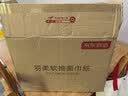 京东京造 羽柔纸巾 3层110抽*24包 卫生纸 餐巾纸擦手纸 整箱抽纸京东自营 实拍图