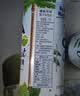 唯特清椰（by All Market Vita Coco）唯他可可（Vita Coco）椰子水椰汁解暑饮料夏日运动补水低糖低卡 实拍图