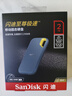 闪迪（SanDisk）2TB Nvme移动固态硬盘（PSSD）E61至尊极速卓越版松柏青SSD 读速1050MB/s 手机直连笔记本外接硬盘 实拍图