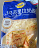 妙可蓝多马苏里拉芝士碎450g 奶酪碎  焗饭披萨拉丝烘焙原料 实拍图