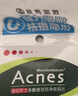 曼秀雷敦乐肤洁隐形痘痘贴吸脓祛痘舒缓日夜双效修护痘贴26片敏感肌七夕 实拍图