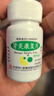 同仁堂（TRT）[太阳] 肾炎康复片0.48g*45片/瓶 3盒装 实拍图