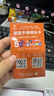 小天才酷盖5G智能儿童电话手表定位防水前后双摄翻盖GPS定位插卡z6男 蓝-12核128G双摄+微信抖音+支付 实拍图