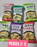 苏伯 蛋花汤速食汤菠菜速溶汤包紫菜蛋花汤冲泡即食小包冻干 【5种口味各20】8g*100包 实拍图