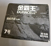 金霸王(Duracell)5号电池20粒装碱性干电池五号 适用博朗耳温枪/血糖仪/鼠标血压计电子秤遥控器儿童玩具 实拍图