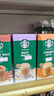星巴克（Starbucks）精品花式咖啡5条装 香草拿铁风味 原装进口【26年3月生产】 实拍图