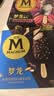 梦龙【王嘉尔推荐】和路雪 松露巧克力味冰淇淋 冰激凌 65g*4支 实拍图