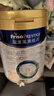 美素佳儿（Friso）皇家幼儿配方奶粉3段（1-3岁幼儿适用）800g*3罐 乳铁蛋白 实拍图