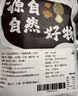 小甄菌鲜六珍羊肚菌菌汤包 羊肚菌头茬菌菇汤包煲汤食材材料包80g 实拍图