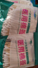 【药店同款】医用无菌棉签经环氧乙烷灭菌已消毒棉棒A型竹棒10cm 100支/袋*5袋 实拍图