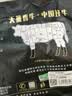 天莱香牛有机健康牛腿肉500g可溯源低温排酸生鲜牛肉新疆清真【真原切】 实拍图