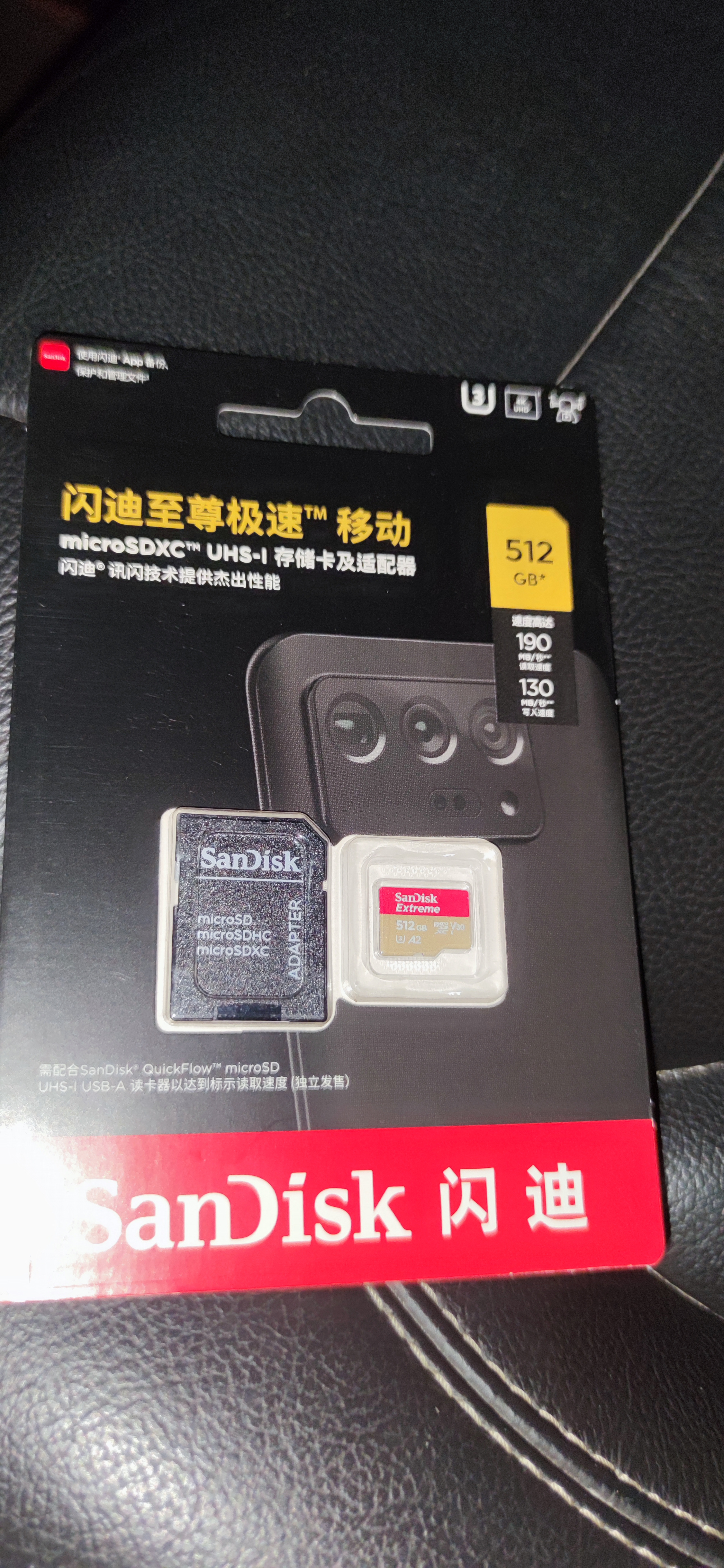 闪迪（SanDisk）内存卡存储tf卡运动相机卡高速gopro相机无人机内存卡MicroSD卡u3/v30 适用于适用pocket4 512G【入会领30元券】无人机运动相机推荐 实拍图
