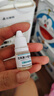 佐定 左氧氧沙星滴眼液0.488%(5ml:24.4mg)*1支/盒*3盒 实拍图