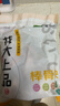 龙大肉食猪棒骨块2斤 ≥30%带肉率 免切猪筒骨猪肉 出口日本级大骨头烧烤 实拍图