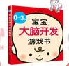 养正育儿 【随机签名版彩蛋】 倪海厦传人 李宗恩 斯坦福博士亲授中医养正育儿法：养正气，告别孩子小病不断、睡眠不宁！儿童健康 系统思维 硅谷精英 教你 告别焦虑育儿 图书 实拍图