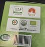 九宇2026春茶新茶浙茶集团特级明前有机龙井茶200g茶叶绿茶茗茶送礼 【2026春茶】200g/盒 实拍图