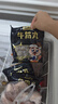 潮夫道牛肉丸1斤+牛筋丸1斤共4袋潮汕手打牛肉丸火锅食材麻辣烫关东煮 实拍图