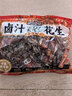 三只松鼠带壳卤汁花生五香味460g/袋水煮花生熟花生下酒菜深夜解馋小吃 实拍图
