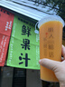惠人（HUROM）原汁机无网大口径榨汁机渣汁分离多功能免切果蔬机韩国进口冰淇淋机家用  H70FT-BIC06WH 实拍图
