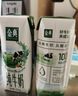 伊利【新鲜日期】金典纯牛奶整箱 200ml*24 3.6g乳蛋白 礼盒装 5月 实拍图