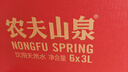 农夫山泉  饮用水 饮用天然水3L*6桶 整箱 桶装水 实拍图