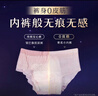 苏菲超薄0皮筋超熟睡安心裤加大XL-2*10包安睡裤夜用卫生巾夜安裤自营 实拍图