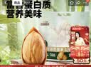 三只松鼠手剥巴旦木500g/袋装SS级坚果炒货干果扁核桃杏仁零食送礼 实拍图