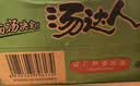 统一 汤达人 日式豚骨拉面 袋装 泡面 方便面 125g*18袋/箱 整箱批发 实拍图