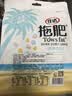 佳达 拖肥椰果肉果冻 混合味 540g 约15包 休闲儿童零食 椰果饮料 实拍图
