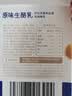 认养一头牛浓酸奶芝士200g*10盒7g/盒蛋白100%生牛乳发酵自营 实拍图
