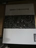 联想（Lenovo）拯救者原装 1TB SSD固态硬盘 联芸定制 M.2接口(NVMe协议)  L750系列 PCIe4.0 游戏本 PS5兼容 实拍图
