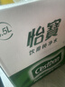 怡宝 饮用水 纯净水4.5L*4桶装水 整箱装 实拍图