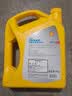 壳牌（Shell）有机长效汽车防冻液发动机冷却液-30℃4kg(红色)养车保养京东自营 实拍图