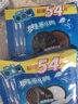 奥利奥（Oreo）巧克力味夹心饼干523g休闲零食早餐下午茶独立小包装 实拍图
