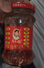 陶华碧老干妈  辣椒酱  精制牛肉末豆豉油辣椒210g 贵州特产 实拍图