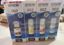 爱普生（EPSON） 002原装墨水耗材适用于L4266/4268/L4356/4358/4359/4353/4269/6268/6278/6298/6279打印机 4只装（1黑3彩） 原装 实拍图