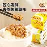 燕京国产大粒拉丝纳豆 激酶发酵菌健康轻食代餐50g*6盒 解冻即食 减脂 实拍图