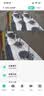 霸天安高清摄像头监控室外无线wifi家庭监控器家用手机远程360度无死角带夜视全景语音旋转对讲农村户外 实拍图