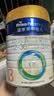 美素佳儿（Friso）皇家幼儿配方奶粉 3段（1-3岁幼儿适用）400g 乳铁蛋白（新国标） 实拍图