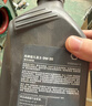 壳牌（Shell）全合成机油 0w-20(0w20) 4L 超凡喜力都市光影版汽车保养京东自营 实拍图