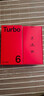 一加 Turbo 6 12GB+256GB 追光银 oppo 9000mAh冰川电池 165Hz高刷东方屏 智能手机【京补合约套装】 实拍图