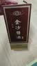 金沙回沙酒 酱酒七星 酱香型白酒 53度 500ml 单瓶装   纯粮口粮酒 实拍图
