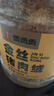 香贡贡厦门老字号猪肉绒松500g 烘焙寿司食材 特产儿童老人拌饭肉酥零食 实拍图
